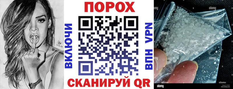 АМФЕТАМИН VHQ наркота Мыски