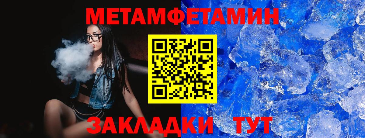 АМФ Premium Мыски