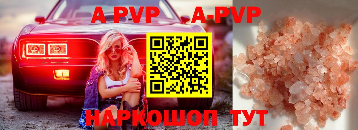Альфа ПВП СК  Мыски  Alfa_PVP СК КРИС 