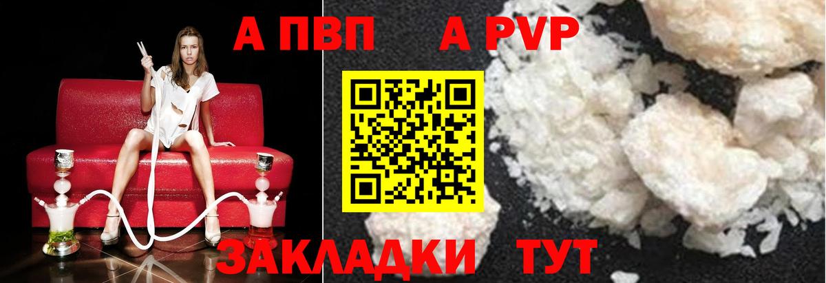 Мыски  APVP СОЛЬ кристаллы  КОКАИН  Меф МЯУ МЯУ   Где найти наркотики?  ГАШИШ  МАРИХУАНА  АМФ кристаллы 