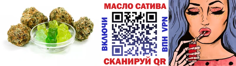 Cannafood марихуана  Мыски 