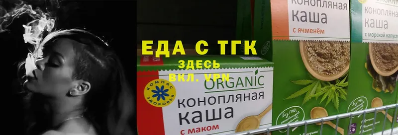 Cannafood марихуана  что такое   Мыски 