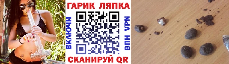 ГАШ Premium купить Мыски