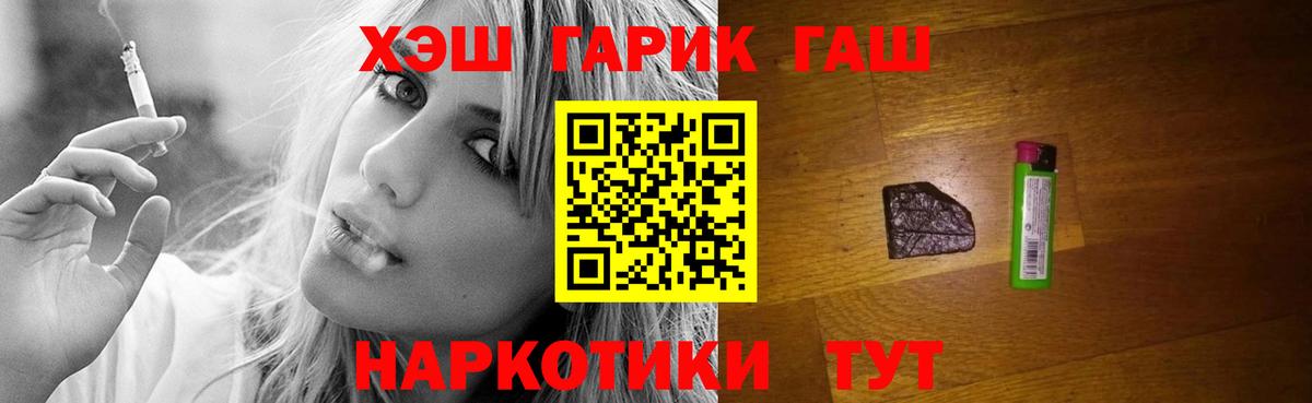 Меф кристаллы  КОКАИН  LSD-25  МАРИХУАНА  ГАШИШ  Мыски  Вход с VPN  Конопля 