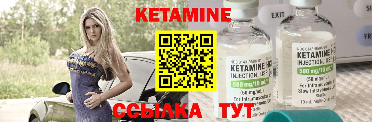 Кетамин ketamine  Кетамин ketamine  Вход с VPN  мега tor  Мыски 