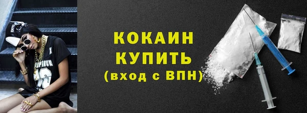 стаф Нефтекумск