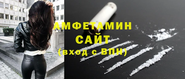 стаф Нефтекумск