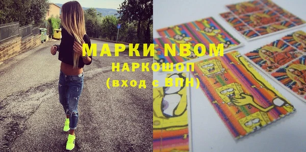 стаф Нефтекумск