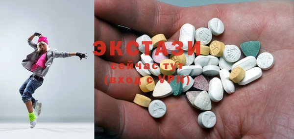 ГАЛЛЮЦИНОГЕННЫЕ ГРИБЫ Новокубанск