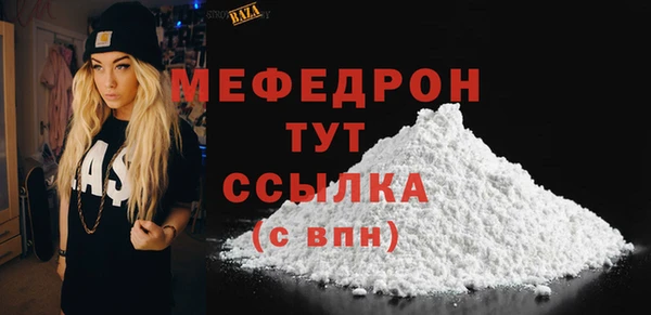 прущая мука Ельня