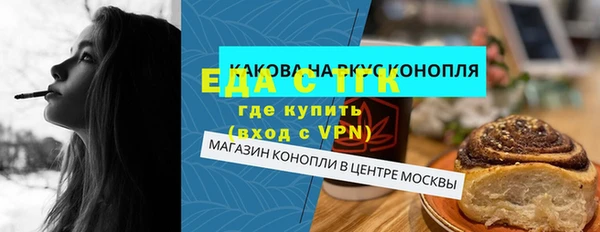 прущая мука Ельня