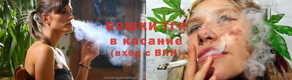 стаф Нефтекумск