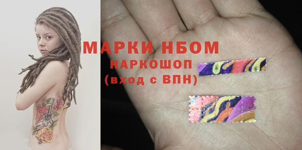 кокаин перу Нея