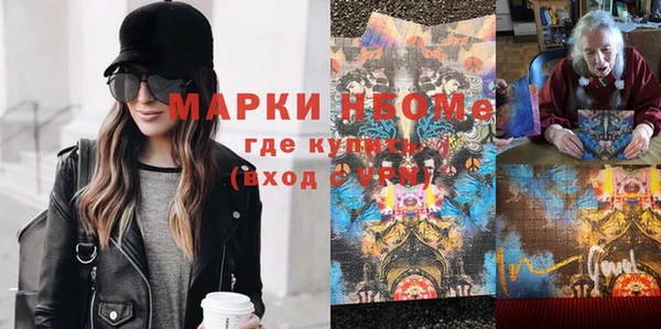 ГАЛЛЮЦИНОГЕННЫЕ ГРИБЫ Новокубанск