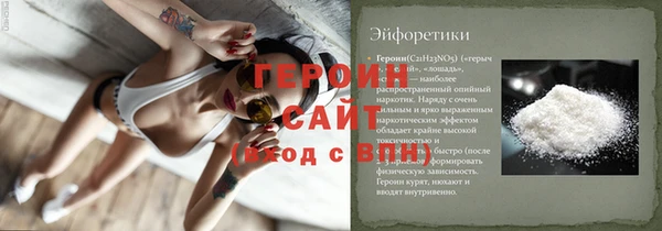 стаф Нефтекумск