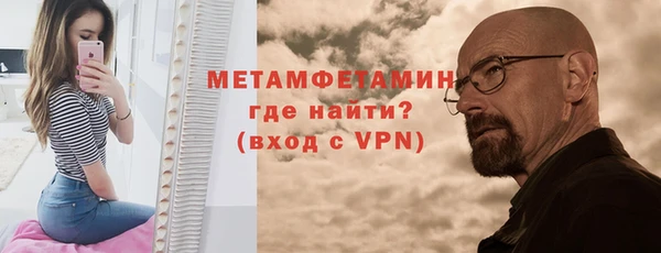 стаф Нефтекумск