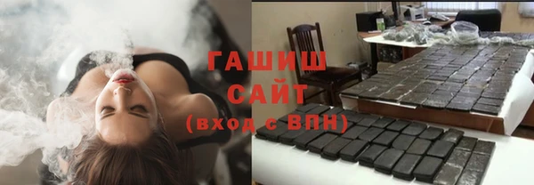 гашиш Нефтегорск
