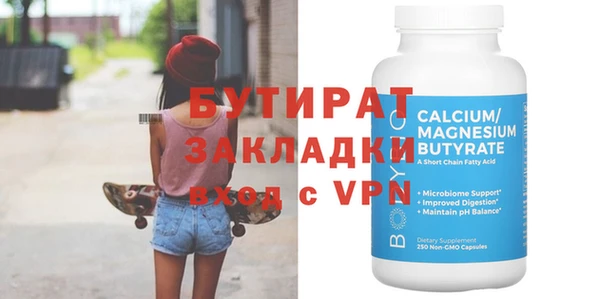 стаф Нефтекумск