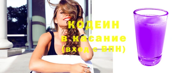 ГАЛЛЮЦИНОГЕННЫЕ ГРИБЫ Новокубанск