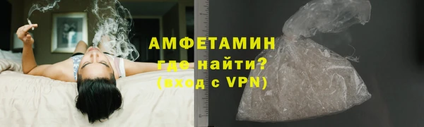 бутик Беслан