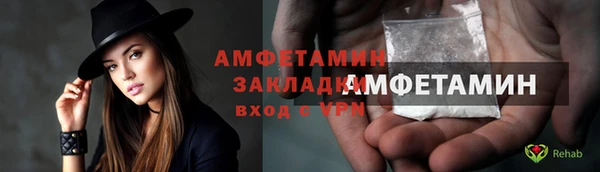 ГАЛЛЮЦИНОГЕННЫЕ ГРИБЫ Новокубанск