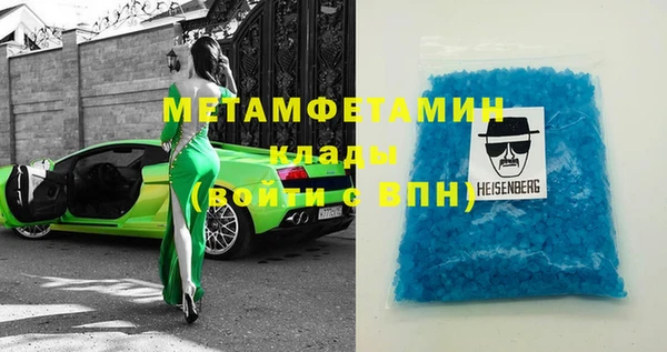 стаф Нефтекумск