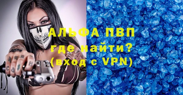 таблы Бикин