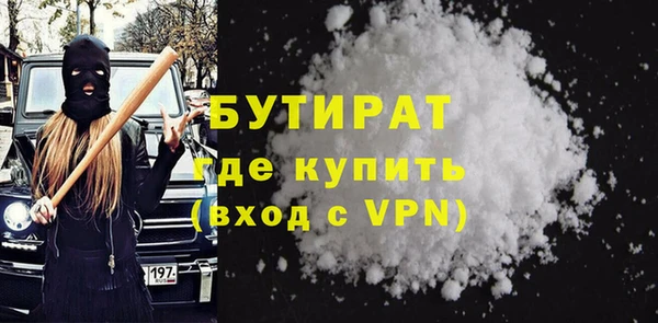 гашиш Нефтегорск