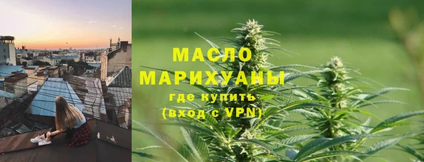 ГАЛЛЮЦИНОГЕННЫЕ ГРИБЫ Новокубанск