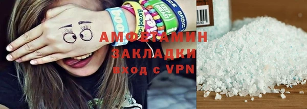 стаф Нефтекумск