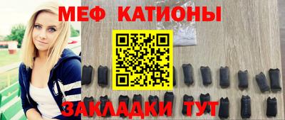 стафф Кимры