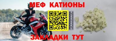 мефедрон мука Волжский