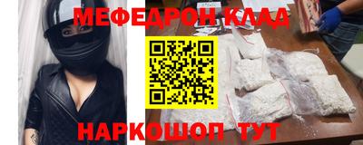 кокаин перу Волжск