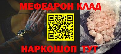 стафф Кимры