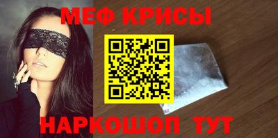 стафф Кимры