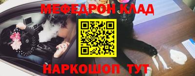 мефедрон мука Волжский