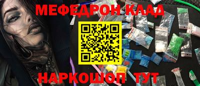 кокс Кинель