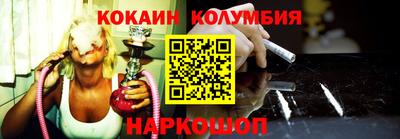 мефедрон мука Волжский