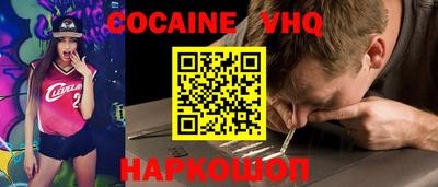 мефедрон мука Волжский