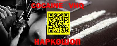 стафф Кимры