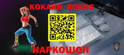 мефедрон мука Волжский