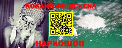 кокс Кинель