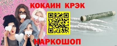 кокаин перу Волжск