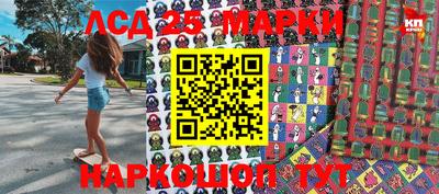 меф Волгодонск