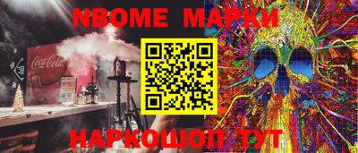 меф Волгодонск