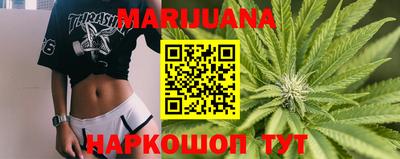 дистиллят марихуана Кингисепп