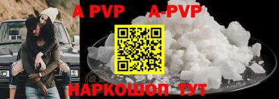 кокаин перу Волжск