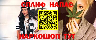 мефедрон мука Волжский