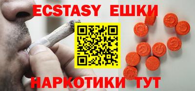 кокаин перу Волжск