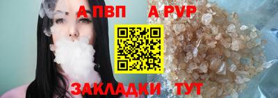 кокаин перу Волжск